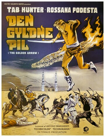 Золотая стрела трейлер (1962)