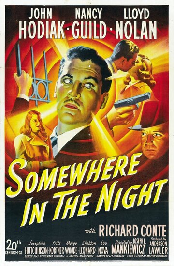Где-то в ночи трейлер (1946)