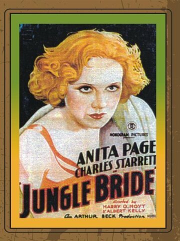 Jungle Bride трейлер (1933)