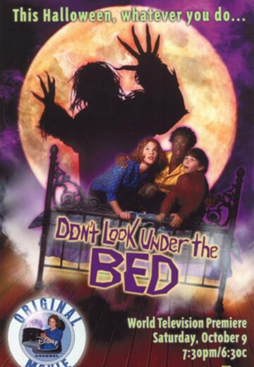 Не заглядывай под кровать трейлер (1999)