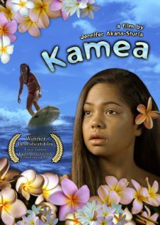 Kamea трейлер (2004)