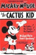 The Cactus Kid трейлер (1930)