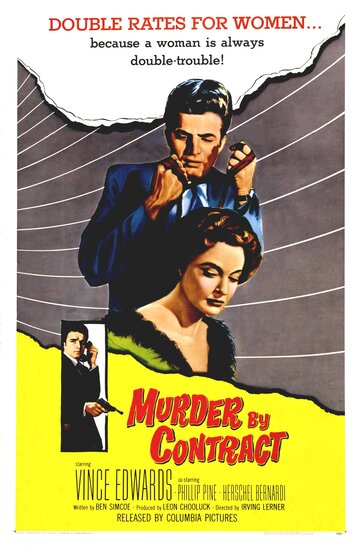 Убийца по контракту трейлер (1958)