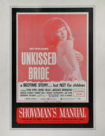 Unkissed Bride трейлер (1966)