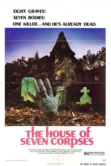 Дом семи трупов трейлер (1974)
