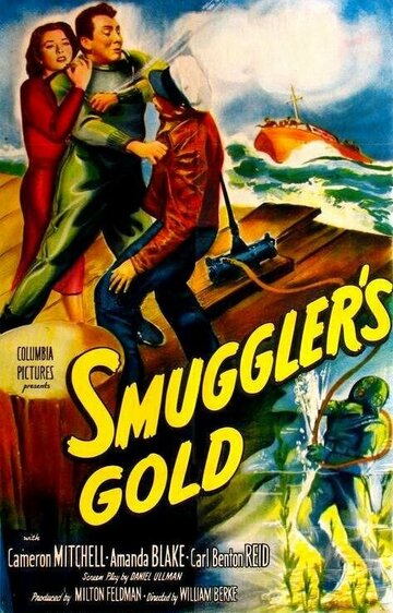 Smuggler's Gold трейлер (1951)