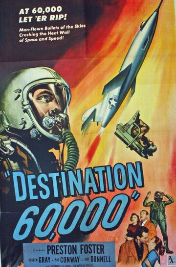 Destination 60,000 трейлер (1957)