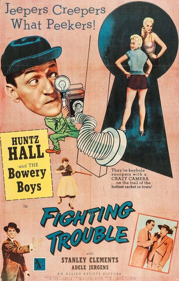Fighting Trouble трейлер (1956)