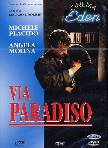 Улица Парадизо трейлер (1988)