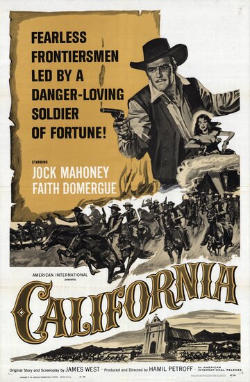 Калифорния трейлер (1963)