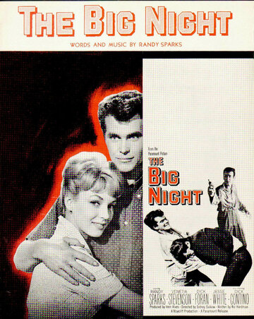 The Big Night трейлер (1960)