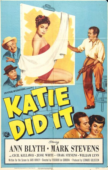 Katie Did It трейлер (1951)