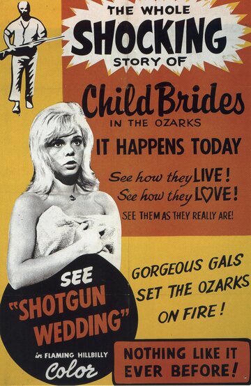 Shotgun Wedding трейлер (1963)