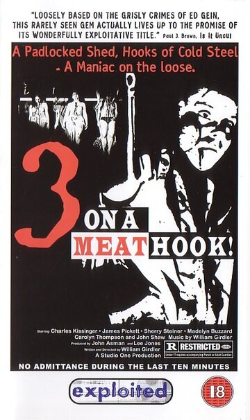 Трое на крюке для мяса трейлер (1973)