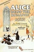 Alice Helps the Romance трейлер (1926)