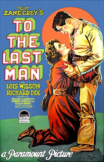 До последнего человека трейлер (1923)