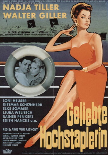 Geliebte Hochstaplerin трейлер (1961)