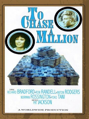 To Chase a Million трейлер (1967)