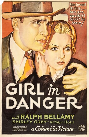 Девушка в опасности трейлер (1934)