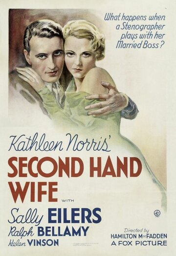 Second Hand Wife трейлер (1933)