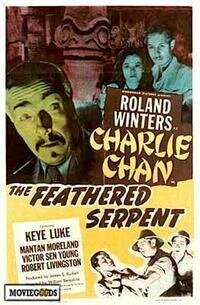 Крылатая змея трейлер (1948)
