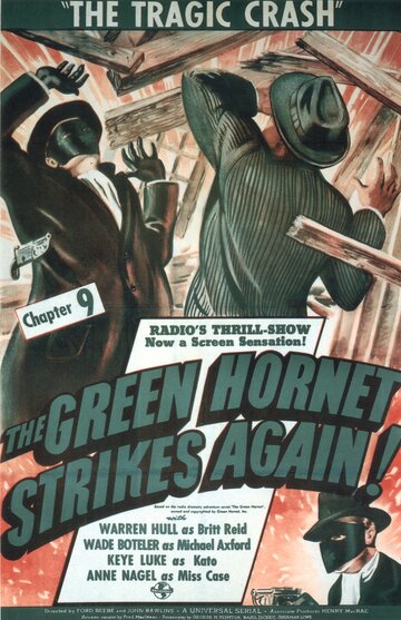 The Green Hornet Strikes Again! трейлер (1940)