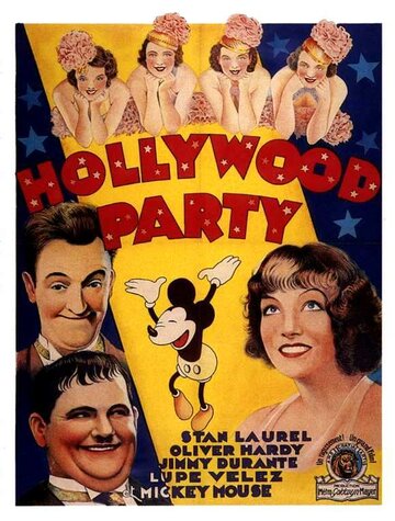 Голливудская вечеринка трейлер (1934)