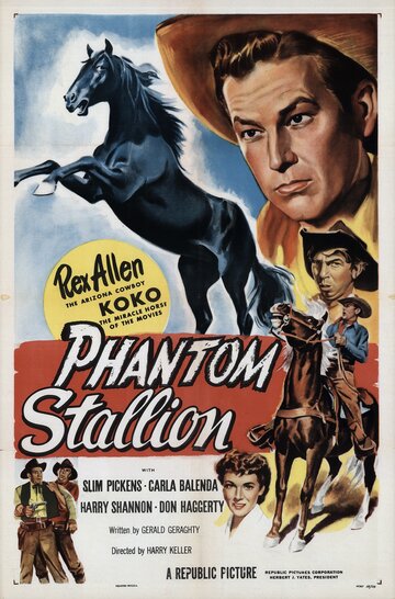Конь-призрак трейлер (1954)