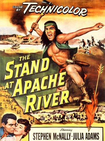 The Stand at Apache River трейлер (1953)