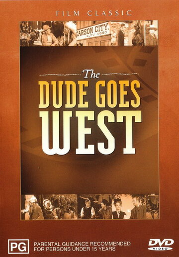 The Dude Goes West трейлер (1948)