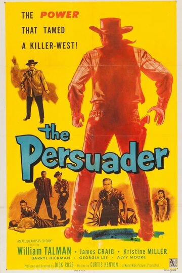 The Persuader трейлер (1957)