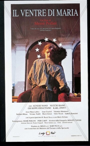 Живот Марии трейлер (1992)