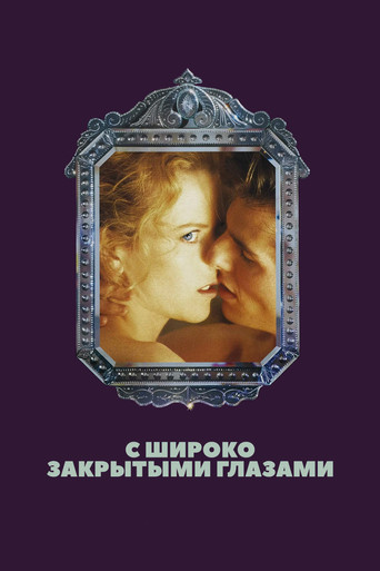 Eyes Wide Shut