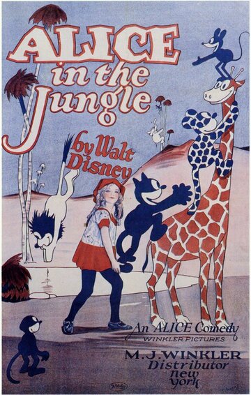Алиса в джунглях трейлер (1925)