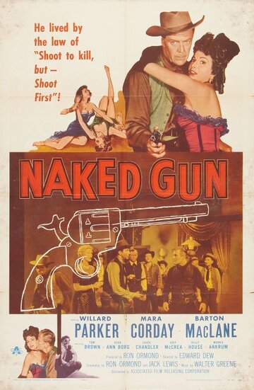 Голый пистолет трейлер (1956)