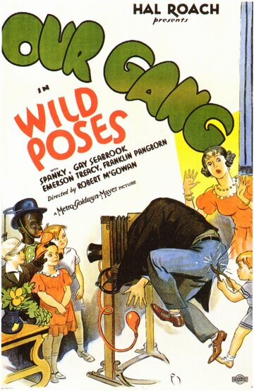 Wild Poses (1933)