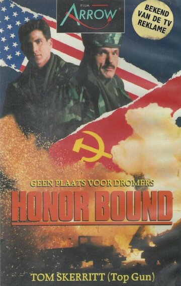 Honor Bound трейлер (1988)