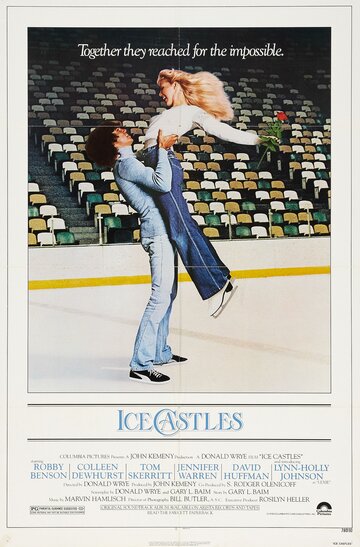 Ледяные замки трейлер (1978)
