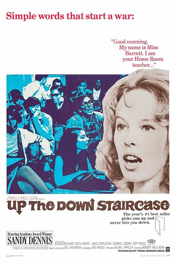 Вверх по лестнице, ведущей вниз трейлер (1967)