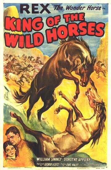 The King of Wild Horses трейлер (1924)