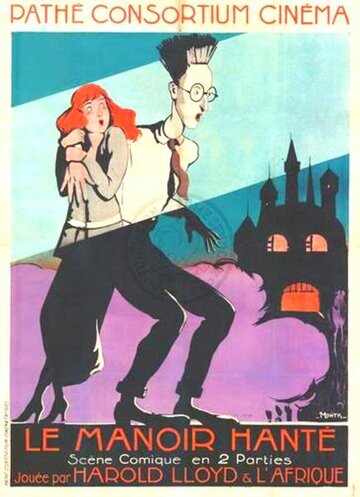 Испуганные призраки трейлер (1920)