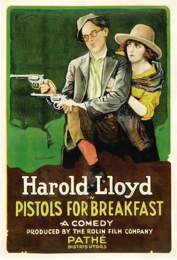 Пистолеты на завтрак трейлер (1919)