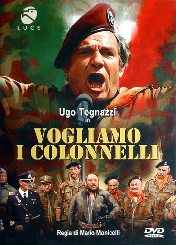 Хотим полковников трейлер (1973)