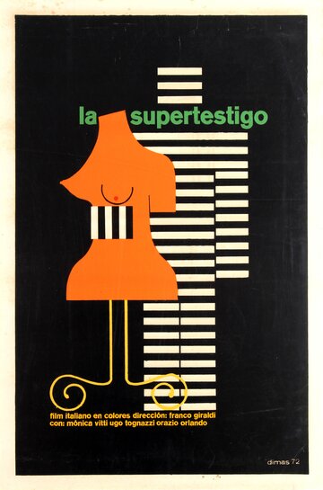 Суперсвидетель трейлер (1971)