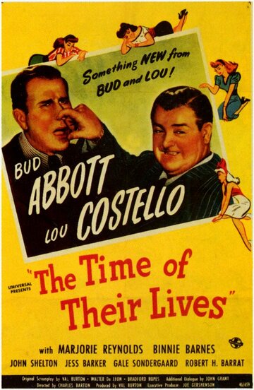 Время их жизни трейлер (1946)