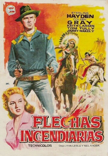 Стрела в пыли трейлер (1954)