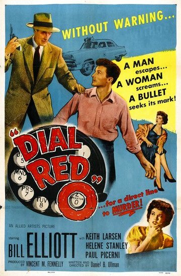 Dial Red O трейлер (1955)