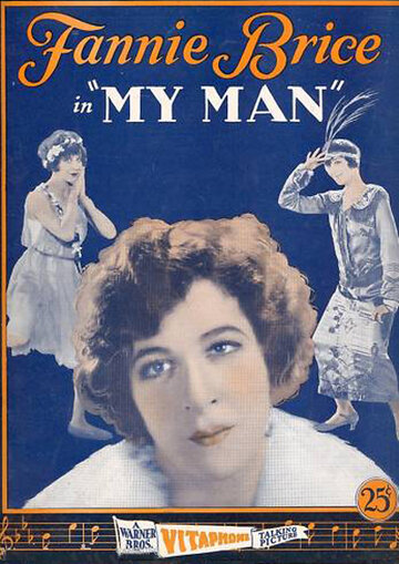 My Man трейлер (1928)