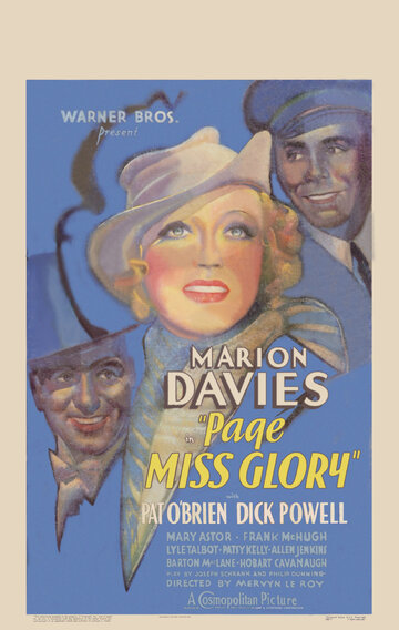 Мисс Глори трейлер (1935)