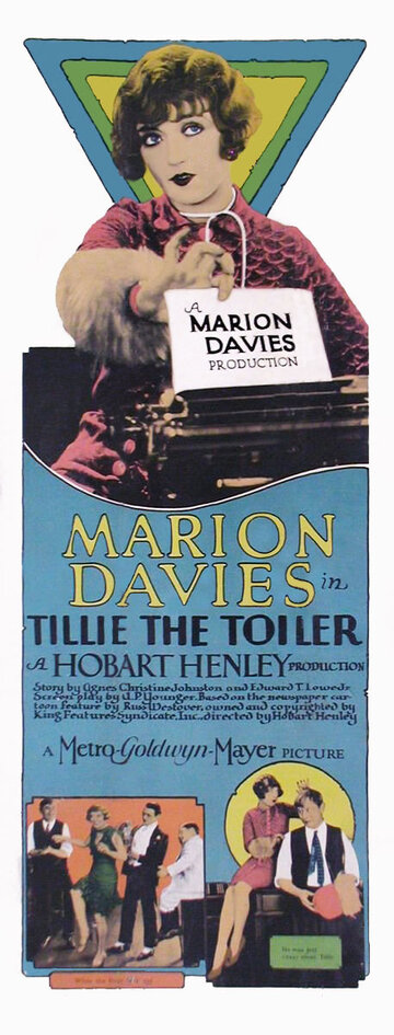 Труженик Тилли трейлер (1927)